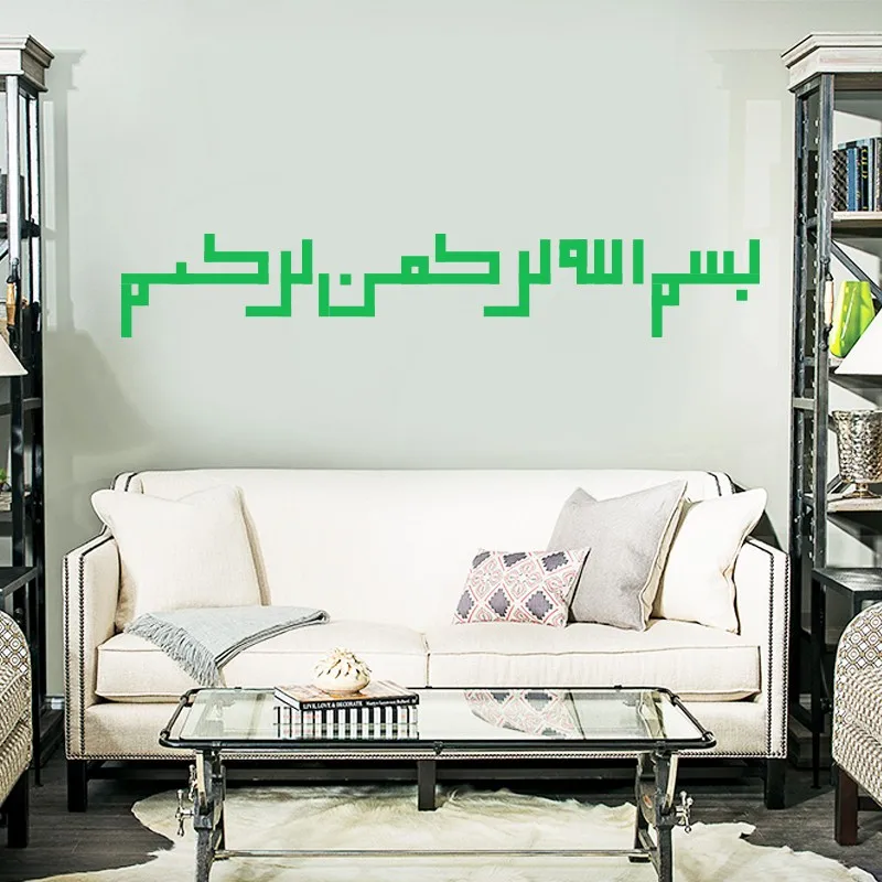 islamic decor (5)