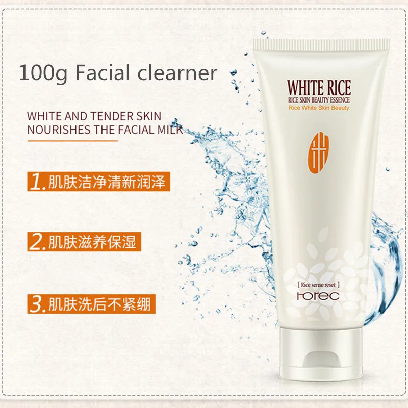 BIOAQUA 5PCSSET Rice Extract Nourishing set Tonic Cream five-piece box  travel filling cosmetic suit Anti-Aging Face skin Care 2