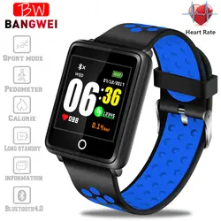 BANGWEI новые спортивные Смарт-часы IP67 Водонепроницаемый Фитнес Bluetooth монитор сердечного ритма шагомер Смарт часы для Android ios + коробка