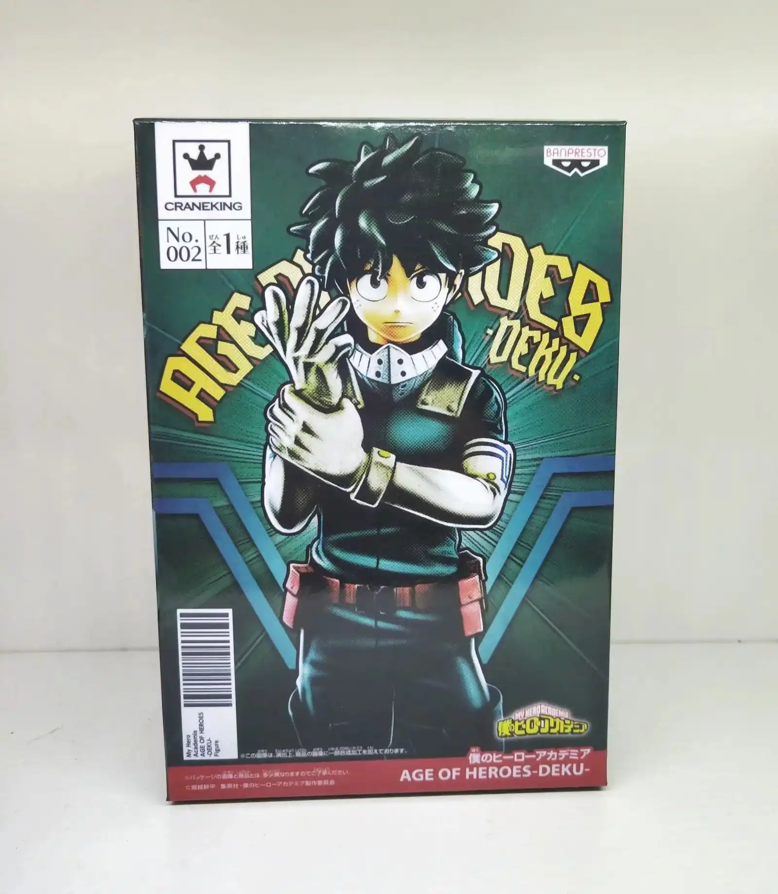 My Hero Academia Age Of Heroes Deku Figure Izuku Midiroya Action Figure Toy Brinquedos Figurals Collection Model Gift Aliexpress