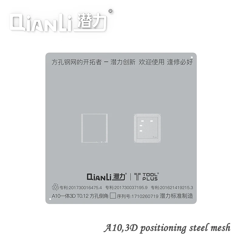 

QIANLI Square hole plant tin net apple 7/7p cpu A8 A9 A10 plant tin plate 3D positioning true laser cutting steel mesh