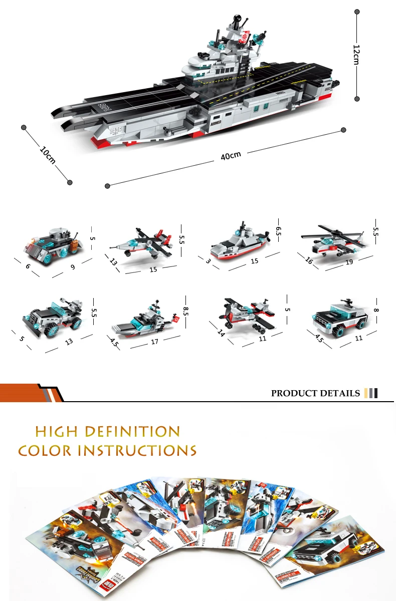 Enlighten 8 в 1 самолет военный армейский Перевозчик Модель корабля строительный блок деформационная игрушка обучающая укладка блоки для подарка