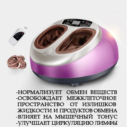 Массажная установка для ног, полностью автоматическая машина в форме яйца, массажная электрическая нагревательная разминающая машина - Цвет: 4
