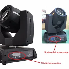 DHL 8xlot 5R/7R 230 Вт точечный луч мыть перемещение головы огни сценическое освещение с эффектом DMX Профессиональный стробоскоп вечерние свет