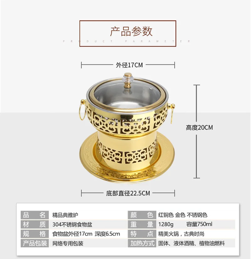 304 из нержавеющей стали, китайское жаркое блюдо для одного человека, одна пара, буфет, спиртовая печь, маленький горячий горшок, фондю, ними, тушеная сковорода, суп
