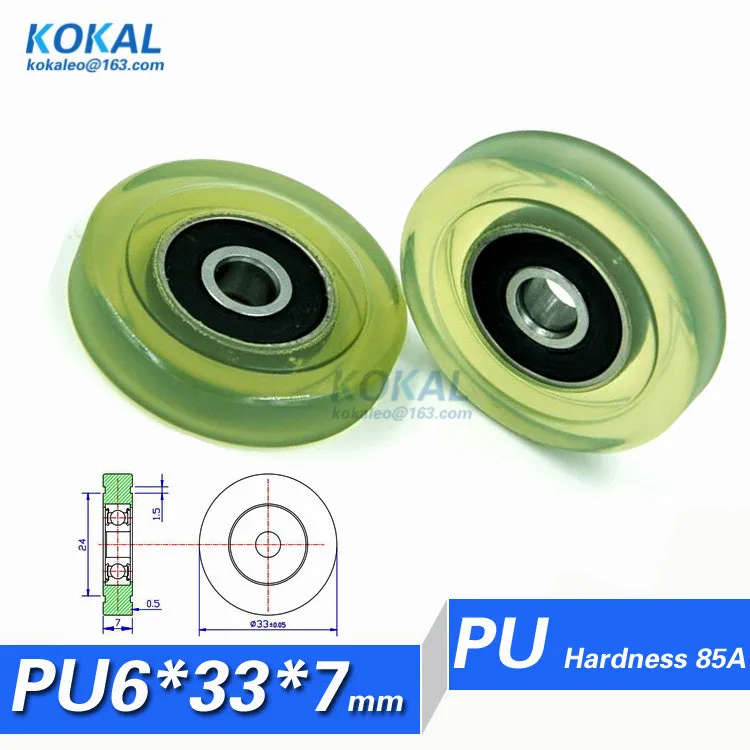 PU0633-7