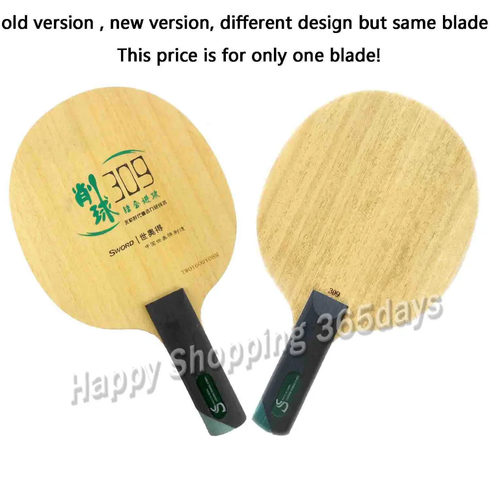 السيف 309 ختم نوع مستقيم مقبض تنس طاولة بينغبونغ شفرة