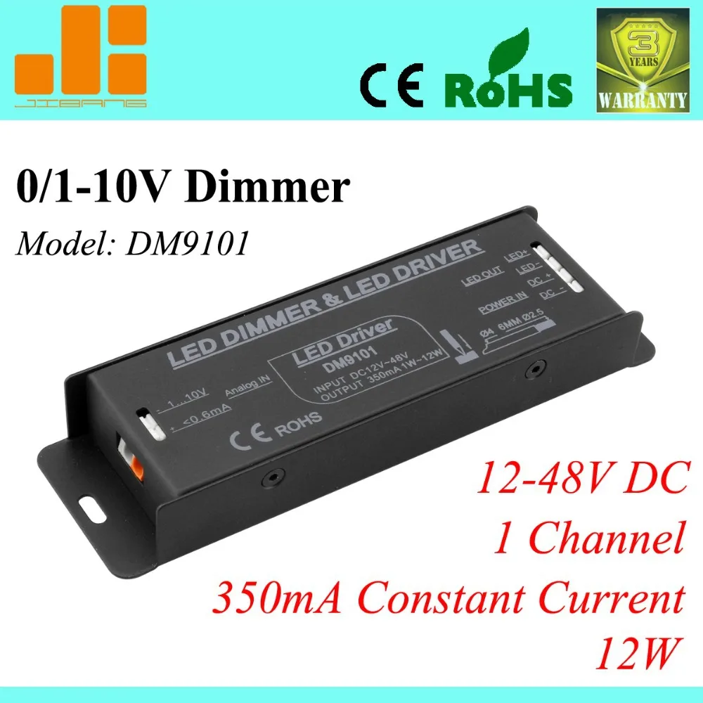 0-10 V светодиодный трансформатор 350ma, 0/1-10 V затемняющий драйвер, 1 канал 12 W, DM9101