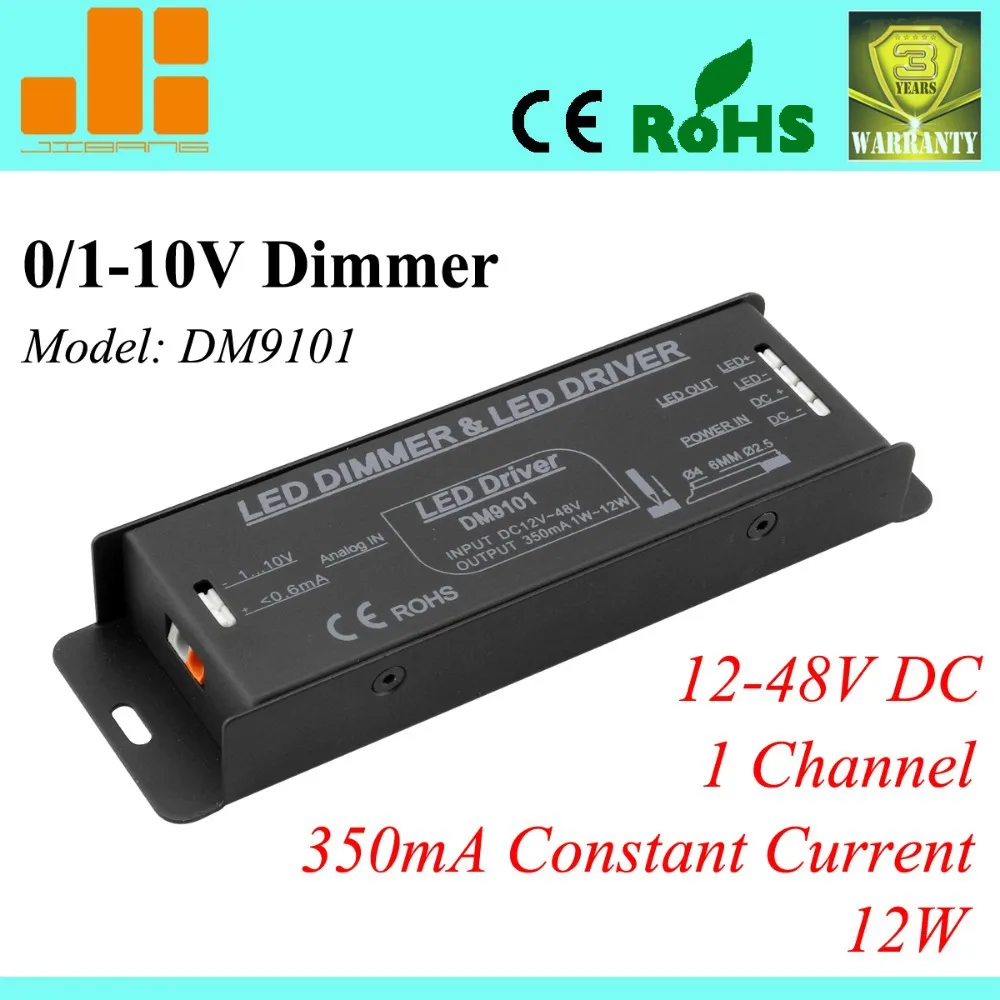

Free Shipping 0-10V dimming LED driver 350ma, 0/1-10V dimming driver, 1channel 12W, DM9101