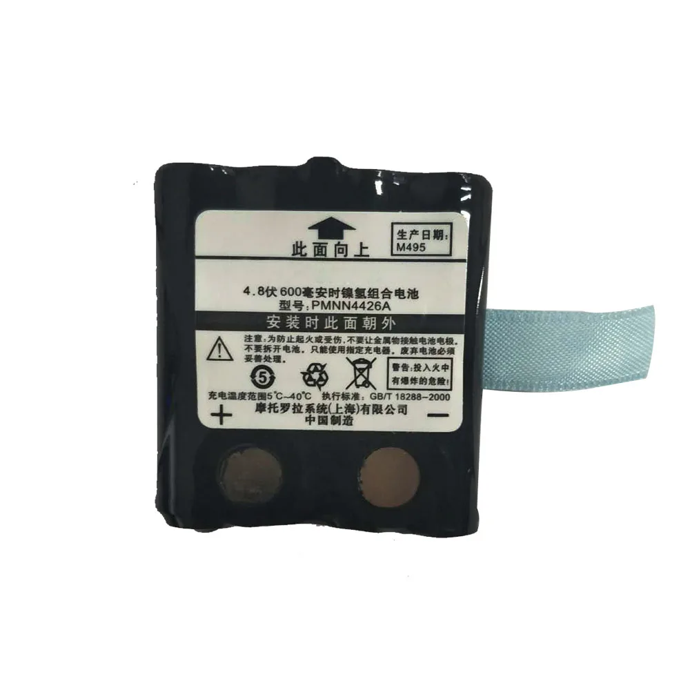 XQF PMNN4426A 4,8 V 600 мА/ч, Батарея для Motorola радио TLKR-T5 TLKR-T6 TLKR-T7 TLKR-T8