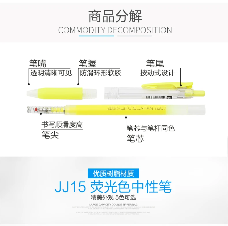 5 шт. Япония Зебра SARASA флуоресцентный Цвет Пресс гелевая ручка 0,5 мм JJ15 Multi Цвет гелевая ручка