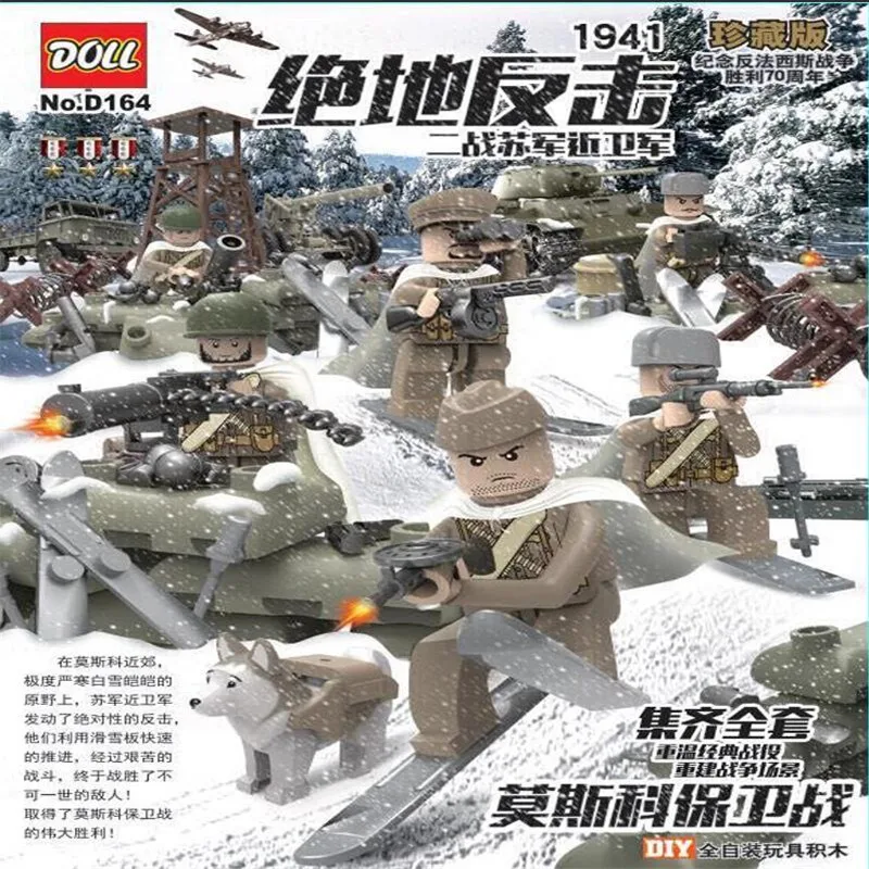 

New Arrival 6PCS World War 2 Soviet Army Armed Force Moscow Battle Minifigures Building Blocks Sets Military Weapons Bricks Toys
