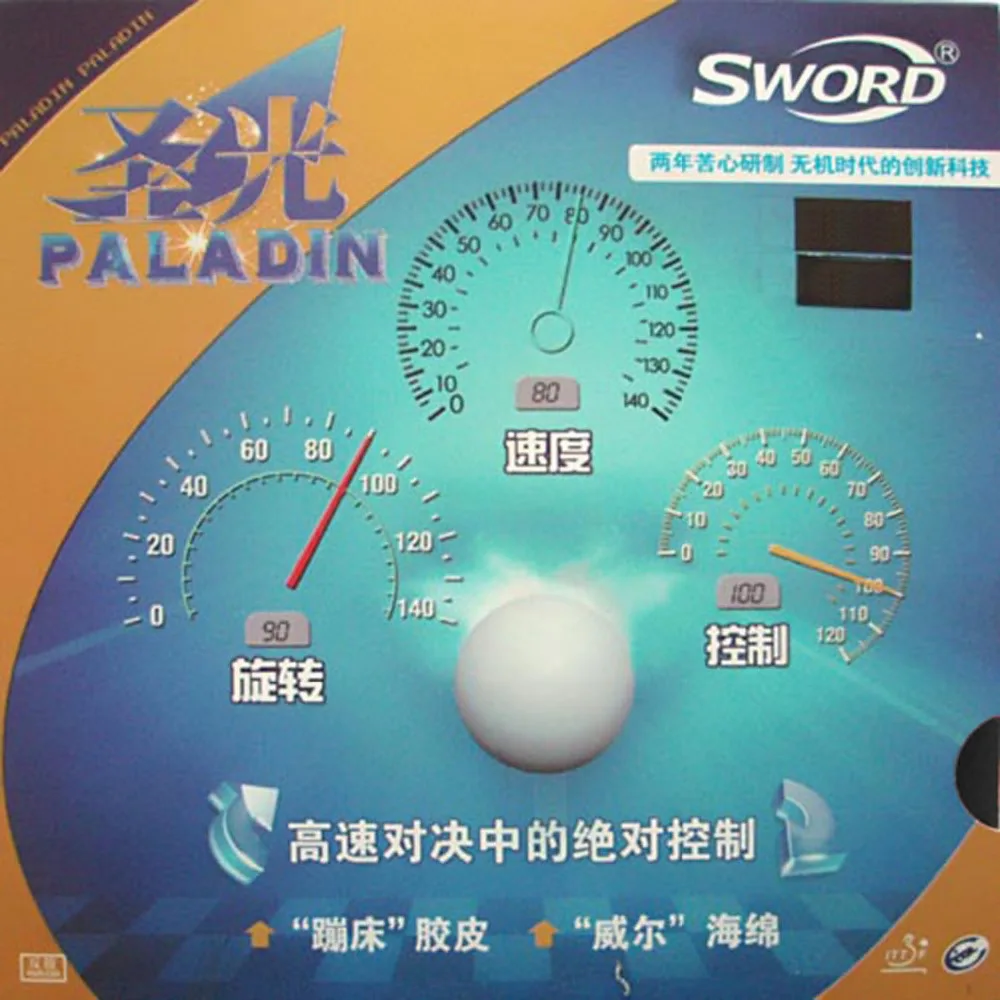 Меч Паладин для сборной Канады Pips In настольный теннис пинг понг резиновый с