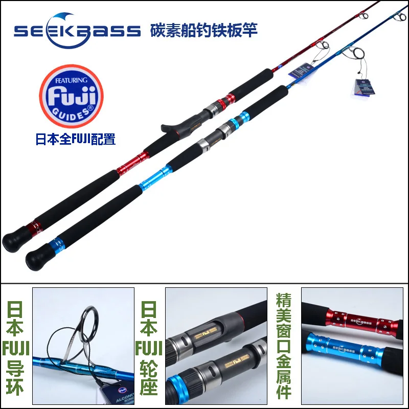 2017 seekbass novo japão fuji completa peças