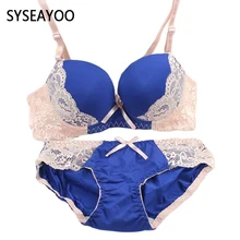 В Новинки для девочек в сети взрыв версия сексуальные кружева бюстгальтер с эффектом пуш-ап комплект нижнего белья