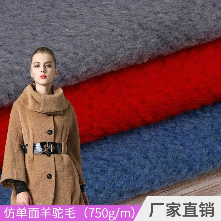 

150cm wide 750g/m wool blend fabric off-the-shelf alpaca coat wool fabric autumn and winter coat wool fabric