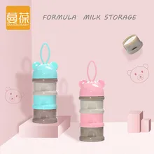 Портативный дозатор формулы молочного порошка, контейнер для хранения еды, миска для кормления малышей, для маленьких детей, трехсетчатый контейнер для детского питания, коробка