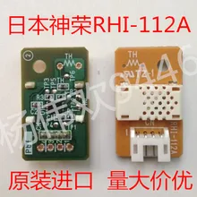 Импортный модуль датчика температуры и влажности RHI-112A