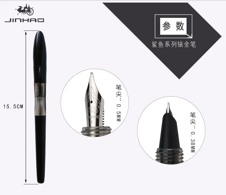 Ручка перьевая Jinhao Shark 0 5/0 38 мм 1 шт. | Канцтовары для офиса и дома