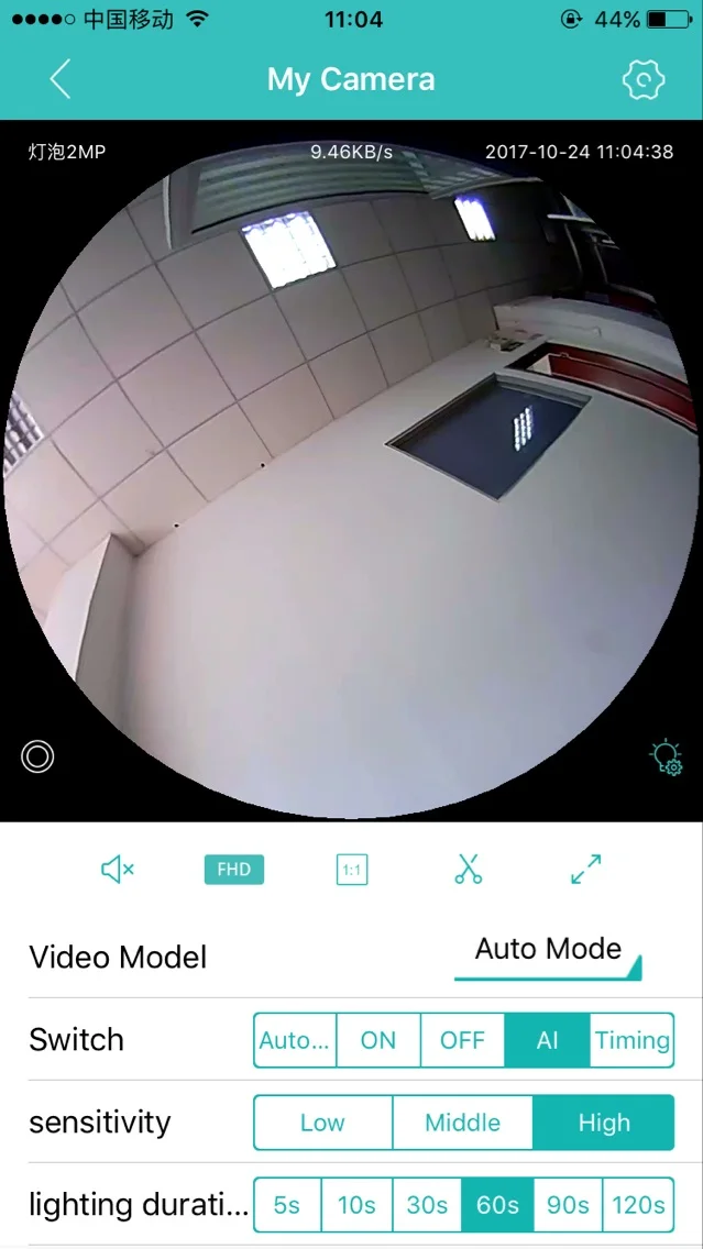QQ20171024114120