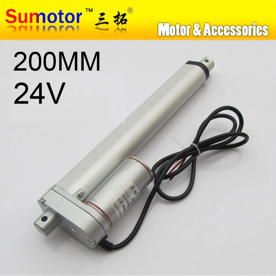 

H200 8" stroke 200mm travel Electric linear actuator DC motor DC 24V 10mm/s Heavy Duty Pusher 90Kg for care bed windows opening