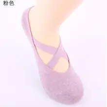 Танцевальные спортивные носки для йоги, юбка, хлопковые носки для пилатеса и йоги, женские носки с круглым носком и открытой спиной