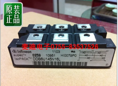 

DDB6U145N16L brand new imported spot completely true.