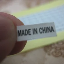 5000 шт/партия 12x5 мм Сделано в Китае самоклеющиеся наклейки этикетки, Пункт № GU01