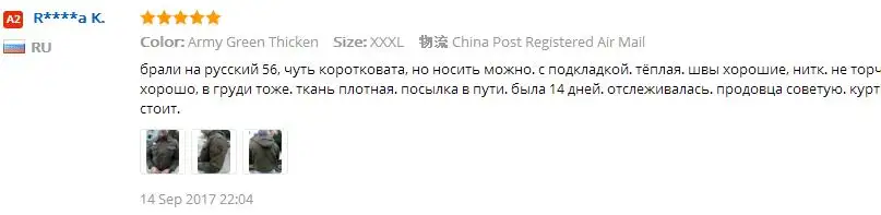 QQ20170926232757