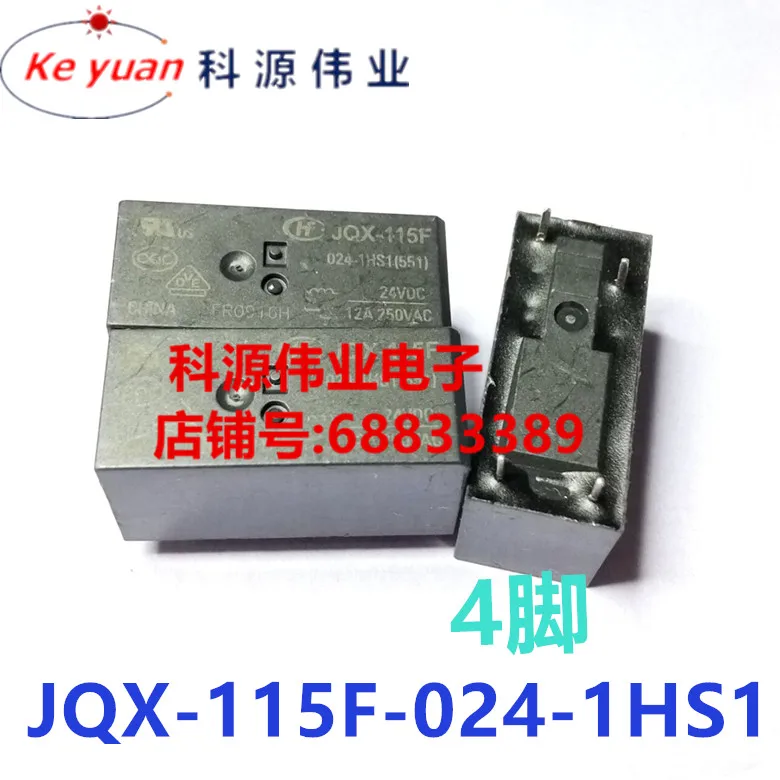 

Реле JQX-115F-024-1HS1 HF115F 12A 24V 4PIN
