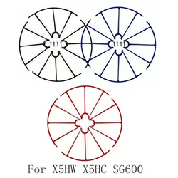 Винты протектор для X5hc X5hw Радиоуправляемый квадрокоптер Наборы дроны запасных Запчасти пропеллер рамка для Sg600