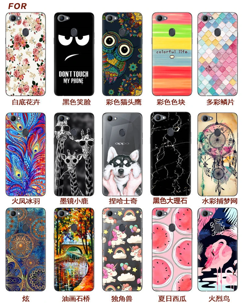 Phone Case For OPPO F7 (2)