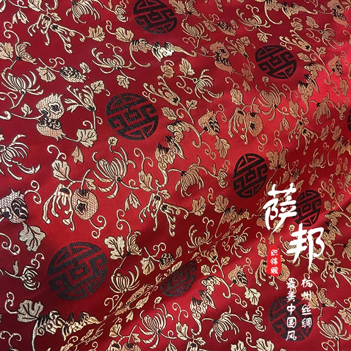 Tessuto di raso broccato di seta Jacquard fiore melograno reale per  COSPLAY/Kimono/Mongolia abbigliamento/abito da palcoscenico 1 ordine = 1  metro|Fabric| - AliExpress
