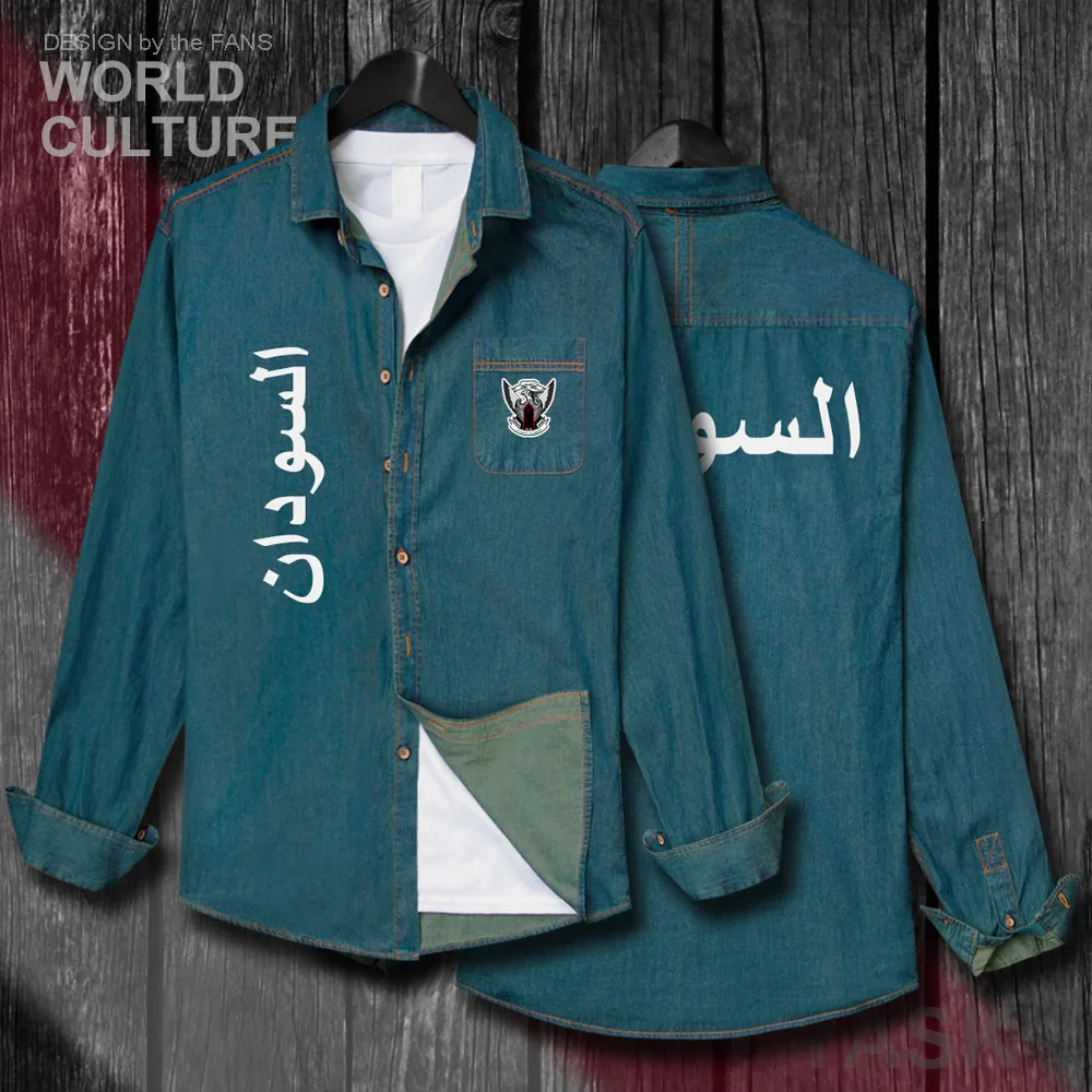 H00000_NAT_Sudan20_Shi01electricblue-first