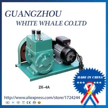 2X-4A 4L/s 220v50hz 0.55kw Top Seller роторный вакуумный насос с заводской цене и надежное качество