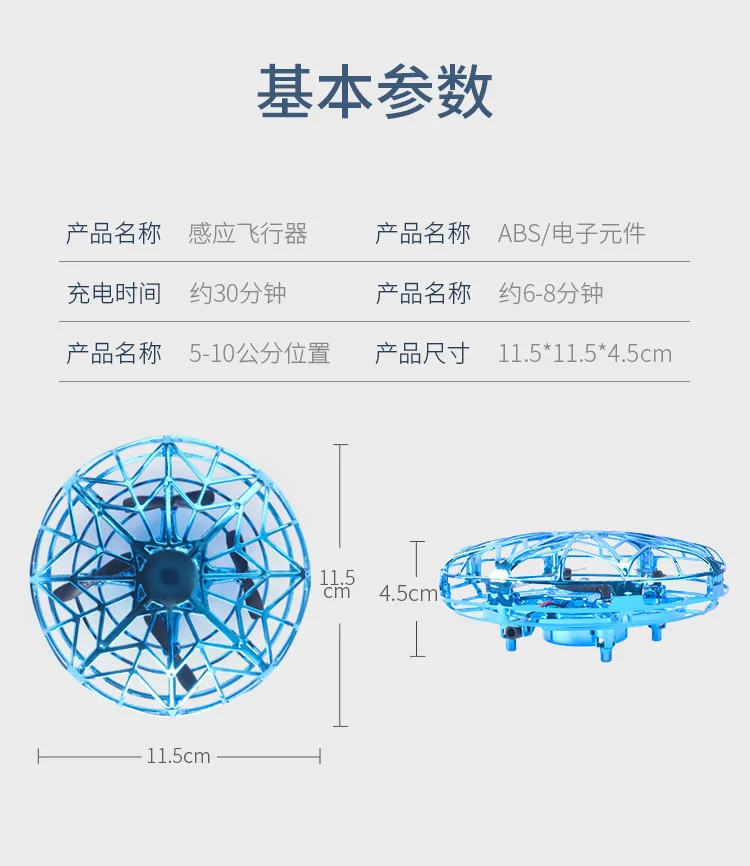 UFO (11)
