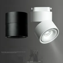 Современный Трековый светильник светодиодный рельсовый светильник 7 Вт 10 Вт 12 Вт поверхностный монтируемый Трековый светильник с поворотом на 360 градусов тканевый светильник для магазина