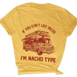 Если вам не нравится Tacos I'm Nacho type, женская летняя футболка с круглым вырезом и коротким рукавом, Новинка