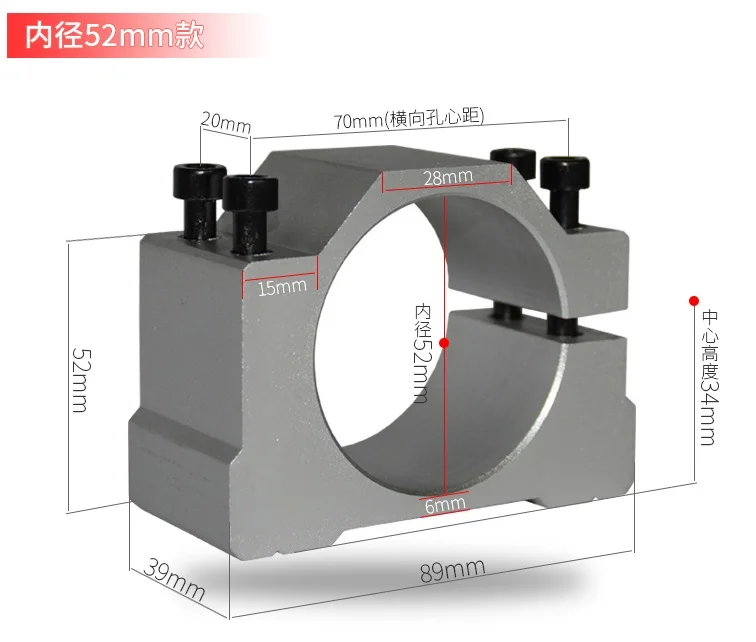 1pcs High quality spindle clamp 52mm aluminum spindle mounts/fixture