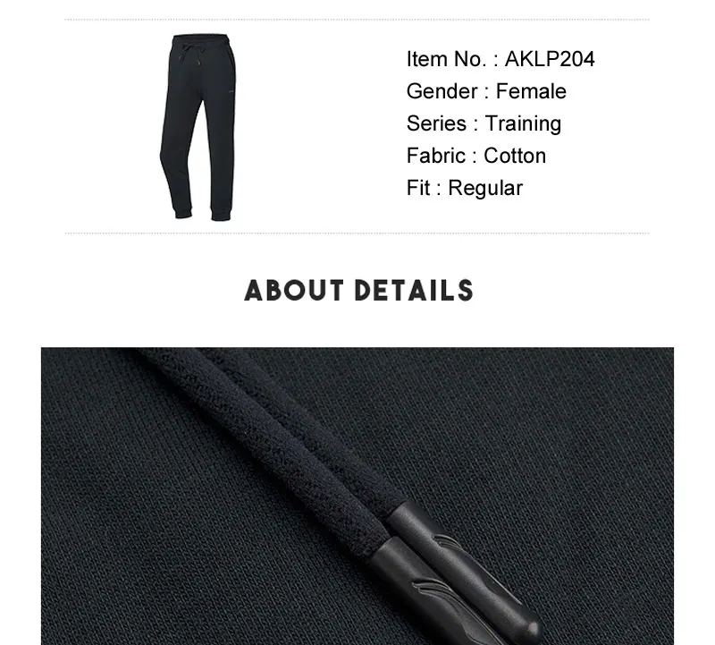 AKLP204(6)