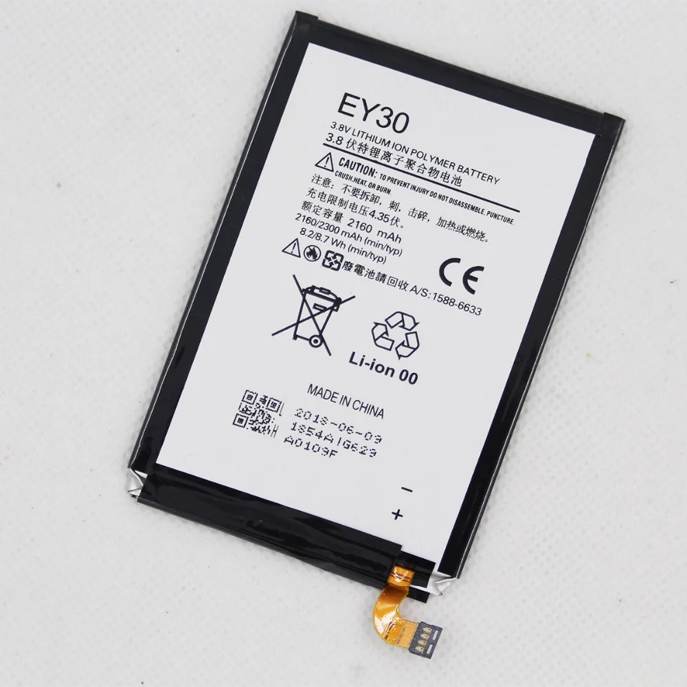 Motorola EY30 battery (2)