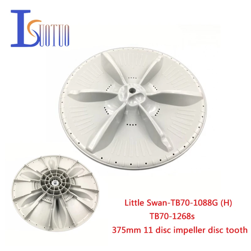 

Little Swan Washing machine TB70-1088G (H) TB70-1268s 375mm 11 disc impeller disc tooth