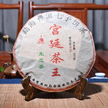 

High Quality 2009 yr Puer Tea Chinese Ripe Puerh Tea Shu Puer Cake Shun Pu er Cake 357g Batches Ripe Puer Tea Green Food