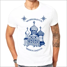 New Fashion print design Russian criminal tattoo 2017 summer T-shirt Cool men spring summer shirt brand fashion shirt cool tops