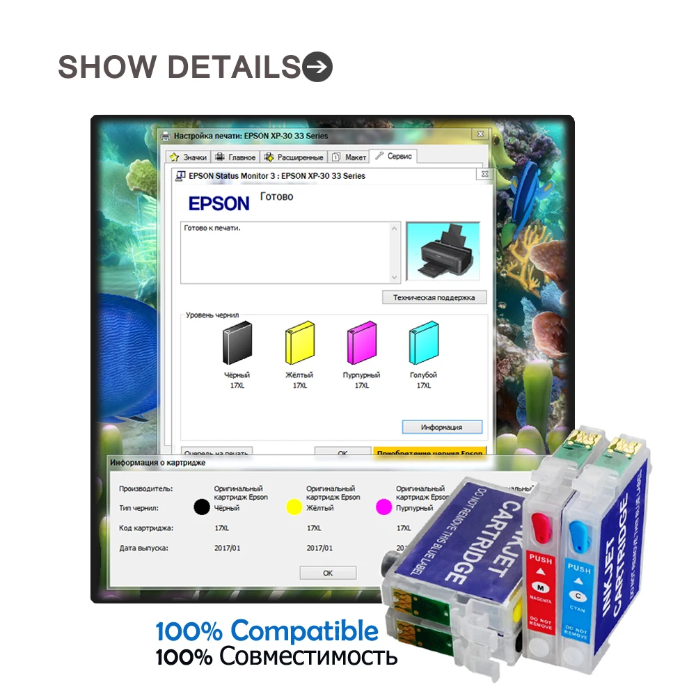 Заправляемый чернильный картридж 73N T0731 для EPSON CX3900 CX5900 CX4900 CX4905 CX3905 TX100 TX110 TX200 TX210