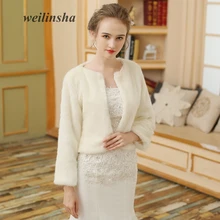 Weilinsha дешевые искусственный мех свадебные обертывания с длинным рукавом Женская куртка свадебное болеро