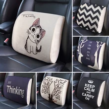 Новинка, подушка для автомобильного сиденья, поясничная опора для нижней части спины, подушка для автомобильного кресла, подушка с эффектом памяти, удобная опора для сиденья автомобиля