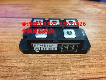 

PT76S12A PT76S16 PT76S16A new original spot