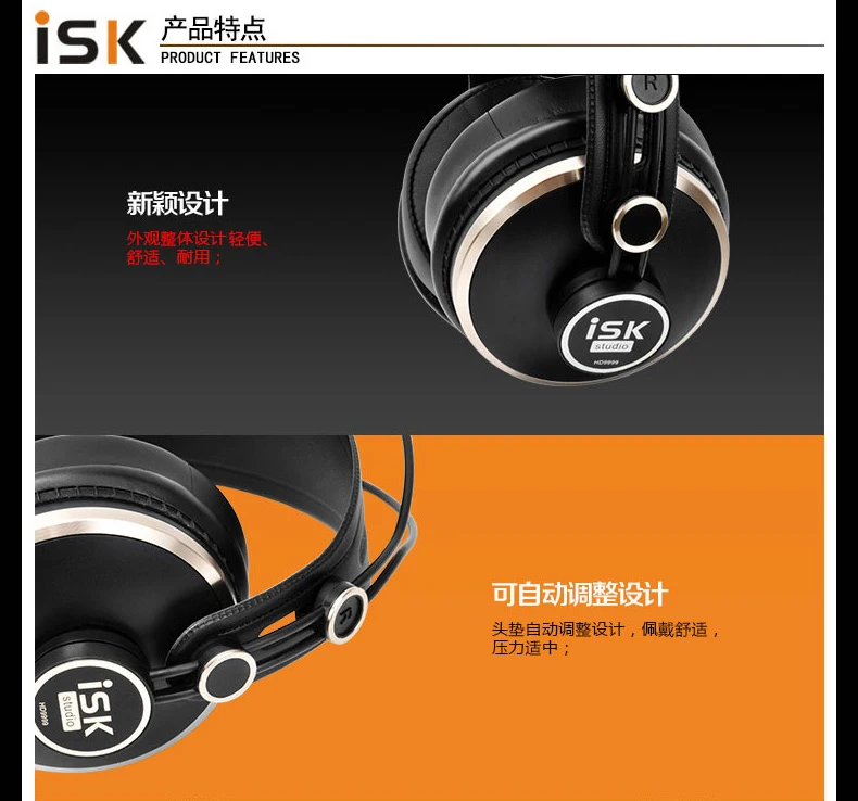Оригинальные ISK HD9999 Pro HD мониторные наушники полностью закрытые наушники для мониторинга DJ/Аудио/смешивания/записи студийная гарнитура