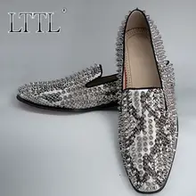 Итальянский Стиль полный шипы Мужские Лоферы высокое качество змеиной кожи обувь Для мужчин повседневная обувь без застежки Мокасины Мужская обувь на плоской подошве